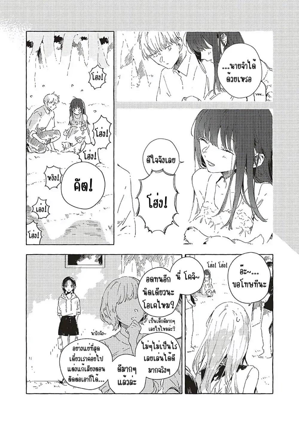 Manga-lc-com อ่านมังงะ อ่านการ์ตูน ออนไลน์ ฟรี Kono Koi wo Hoshi ni wa Negawanai ตอนที่ 1 2 3 4 5 6 7 8 9 10 11 12 13 14 ฟรี ไม่มีโฆษณา Manga-lc - อ่าน มังงะ อ่าน การ์ตูน ออนไลน์ อ่านมังงะ ฟรี