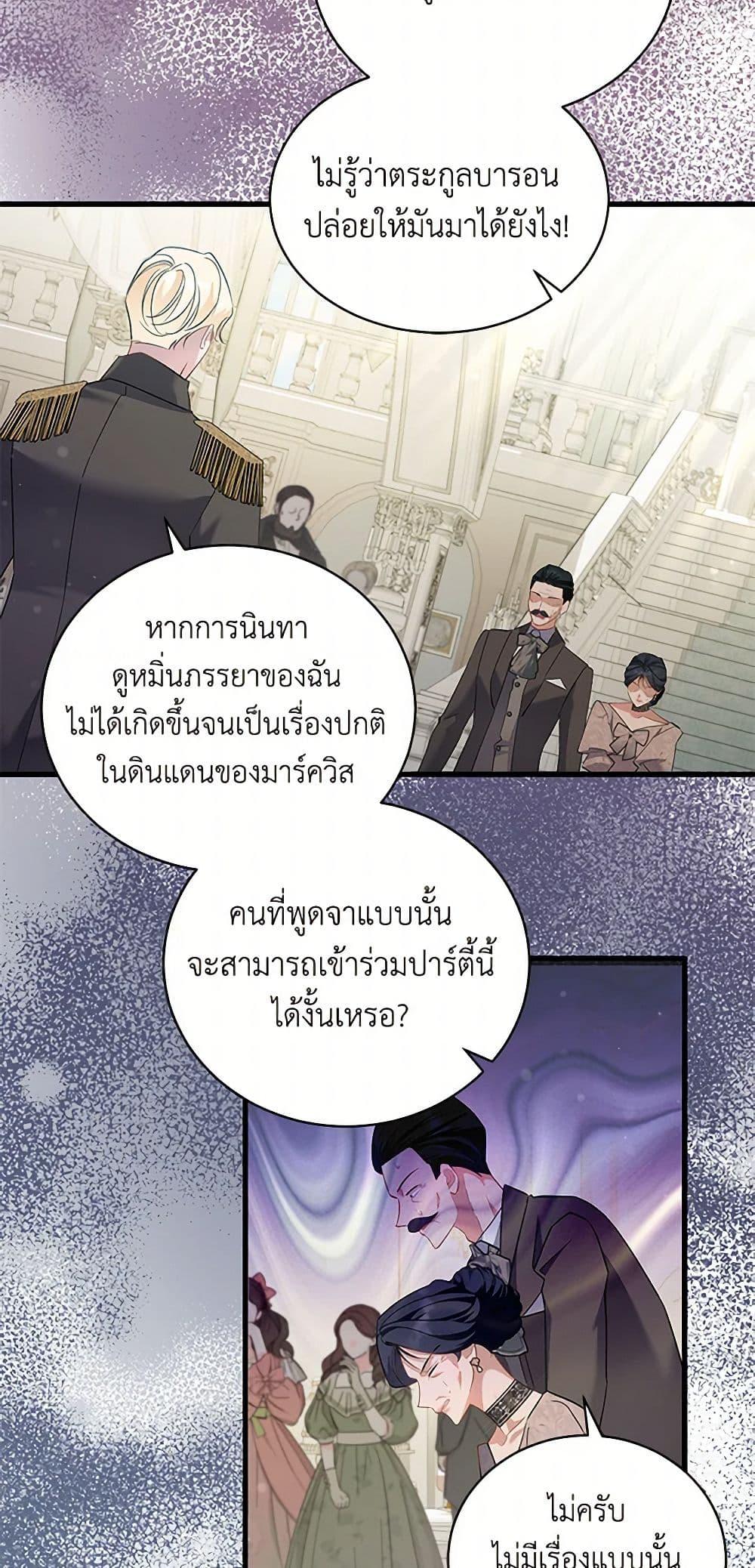 Manga-lc-com อ่านมังงะ อ่านการ์ตูน ออนไลน์ ฟรี I’m Sure It’s My Baby ตอนที่ 1 2 3 4 5 6 7 8 9 10 11 12 13 14 ฟรี ไม่มีโฆษณา Manga-lc - อ่าน มังงะ อ่าน การ์ตูน ออนไลน์ อ่านมังงะ ฟรี