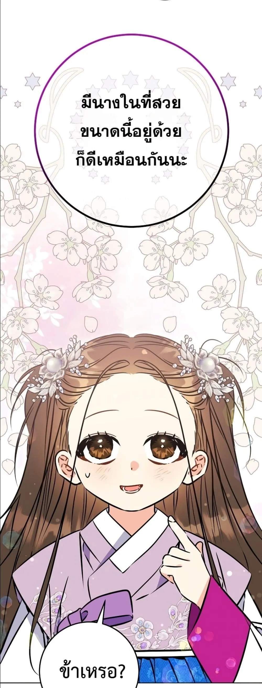 Manga-lc-com อ่านมังงะ อ่านการ์ตูน ออนไลน์ ฟรี The Princess’s Guide to a Perfect Life ตอนที่ 1 2 3 4 5 6 7 8 9 10 11 12 13 14 ฟรี ไม่มีโฆษณา Manga-lc - อ่าน มังงะ อ่าน การ์ตูน ออนไลน์ อ่านมังงะ ฟรี