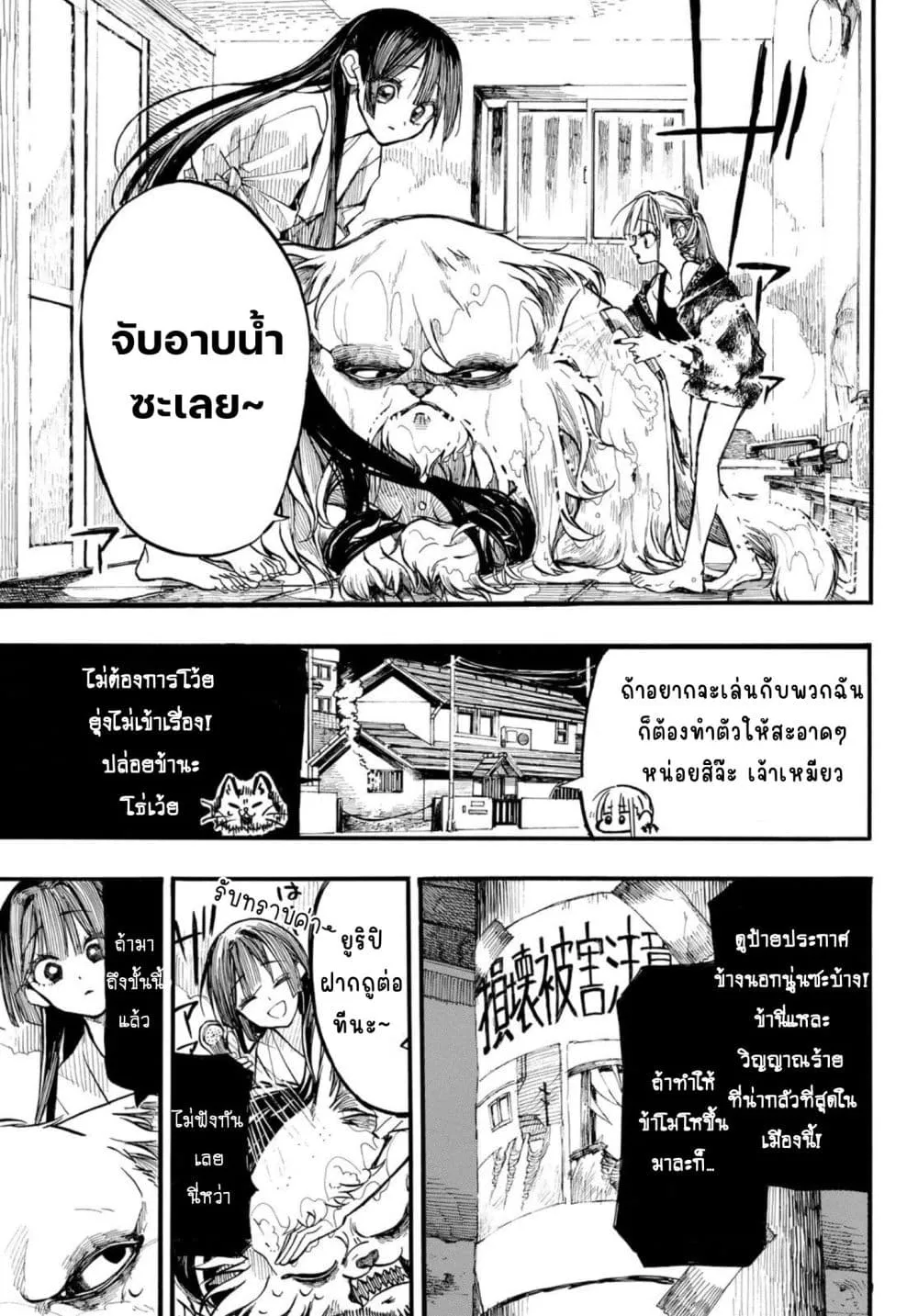 Manga-lc-com อ่านมังงะ อ่านการ์ตูน ออนไลน์ ฟรี Onryou Biyori ตอนที่ 1 2 3 4 5 6 7 8 9 10 11 12 13 14 ฟรี ไม่มีโฆษณา Manga-lc - อ่าน มังงะ อ่าน การ์ตูน ออนไลน์ อ่านมังงะ ฟรี