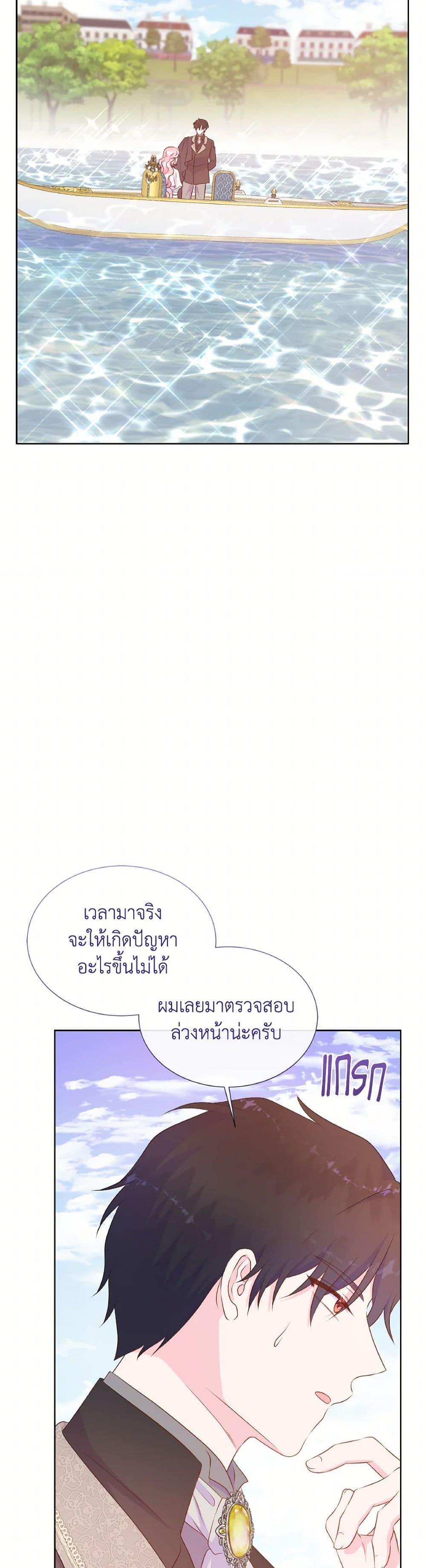 Manga-lc-com อ่านมังงะ อ่านการ์ตูน ออนไลน์ ฟรี Don’t Trust the Female Lead ตอนที่ 1 2 3 4 5 6 7 8 9 10 11 12 13 14 ฟรี ไม่มีโฆษณา Manga-lc - อ่าน มังงะ อ่าน การ์ตูน ออนไลน์ อ่านมังงะ ฟรี