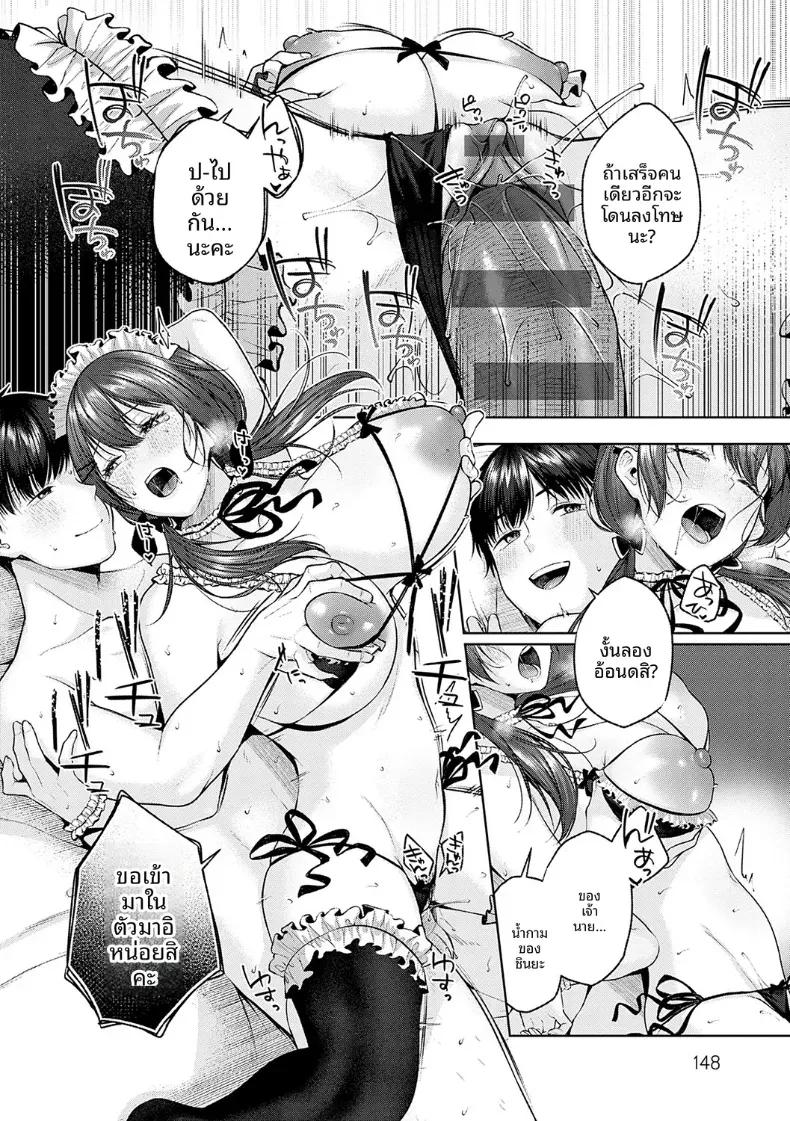 Doujin-Lc- อ่าน โดจิน มังฮวา เกาหลี ญี่ปุ่น จีน แปลไทย คำขอของผู้ชนะ [Yuzuto Sen] ตอนที่ 1 2 3 4 5 6 7 8 9 10 11 12 13 14 ฟรี ไม่มีโฆษณา อ่าน โดจิน Manhwa เกาหลี ญี่ปุ่น จีน เรามีครบ คัดมาให้เน้นๆ โดจิน 18+ รับประกันความฟินโดย  Doujin Lc