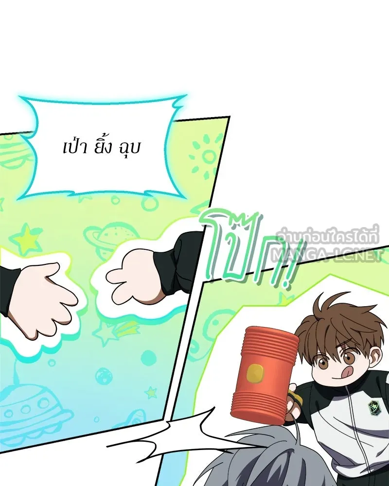 ย้อนเวลามาเป็นมักเน่ ตอนที่ 10 รูปที่ 60