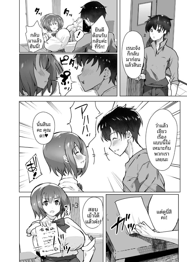 Doujin-Lc- อ่าน โดจิน มังฮวา เกาหลี ญี่ปุ่น จีน แปลไทย การตั้งครรภ์ในคืนวันแต่งงาน (Noto Kurumi) ตอนที่ 1 2 3 4 5 6 7 8 9 10 11 12 13 14 ฟรี ไม่มีโฆษณา อ่าน โดจิน Manhwa เกาหลี ญี่ปุ่น จีน เรามีครบ คัดมาให้เน้นๆ โดจิน 18+ รับประกันความฟินโดย  Doujin Lc