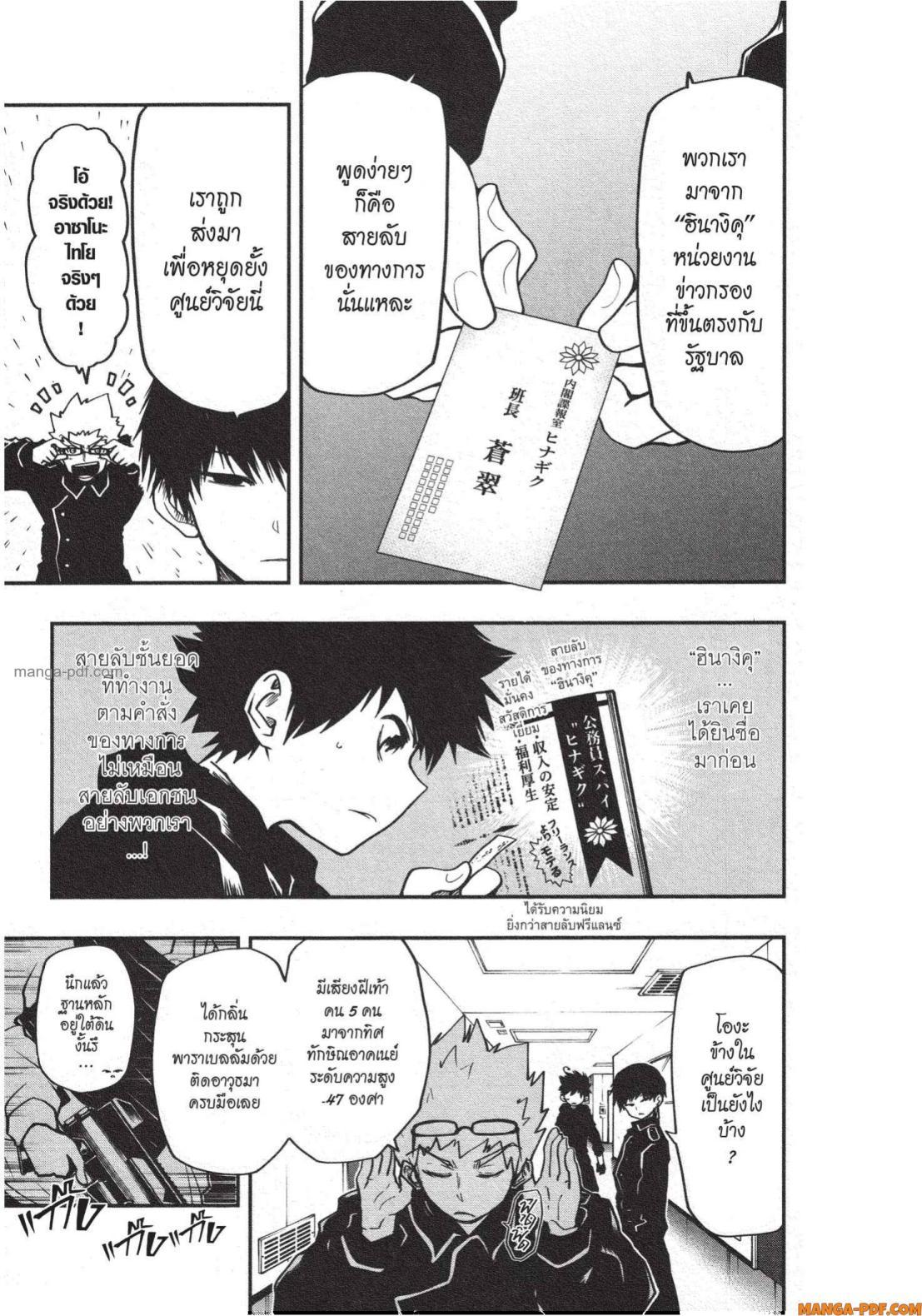 Manga-lc-com อ่านมังงะ อ่านการ์ตูน ออนไลน์ ฟรี Yozakura-san Chi no Daisakusen ตอนที่ 1 2 3 4 5 6 7 8 9 10 11 12 13 14 ฟรี ไม่มีโฆษณา Manga-lc - อ่าน มังงะ อ่าน การ์ตูน ออนไลน์ อ่านมังงะ ฟรี