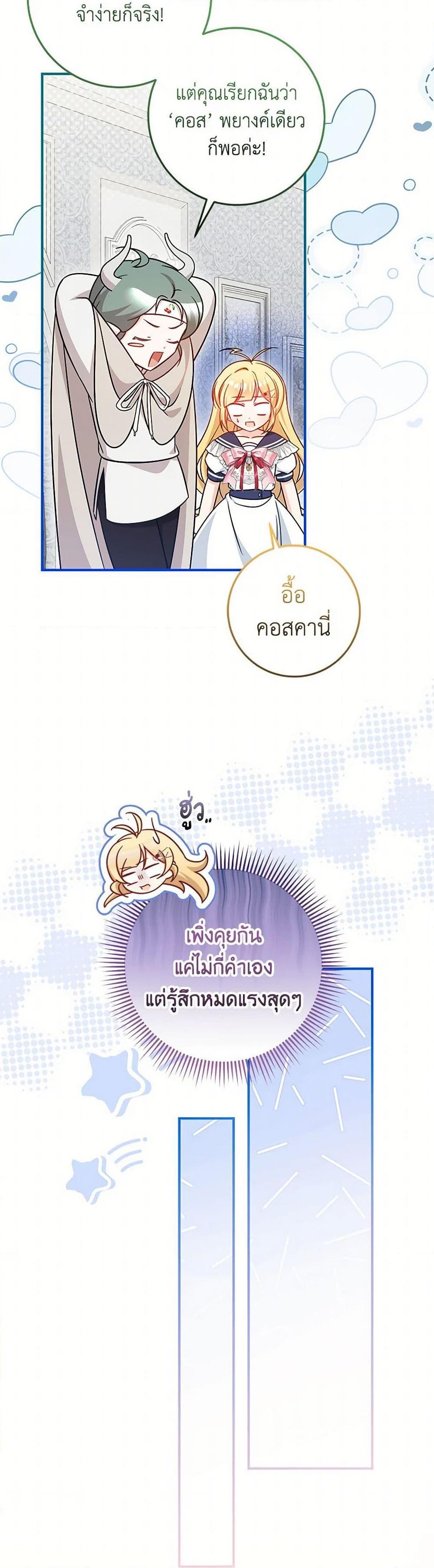 Manga-lc-com อ่านมังงะ อ่านการ์ตูน ออนไลน์ ฟรี Baby Pharmacist Princess ตอนที่ 1 2 3 4 5 6 7 8 9 10 11 12 13 14 ฟรี ไม่มีโฆษณา Manga-lc - อ่าน มังงะ อ่าน การ์ตูน ออนไลน์ อ่านมังงะ ฟรี