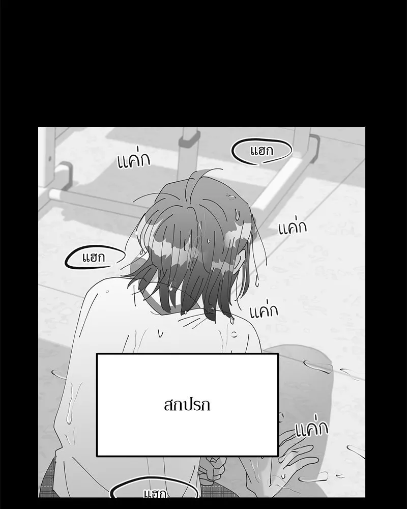 Pyramid Game เกมพีระมิด ตอนที่ 39 รูปที่ 26