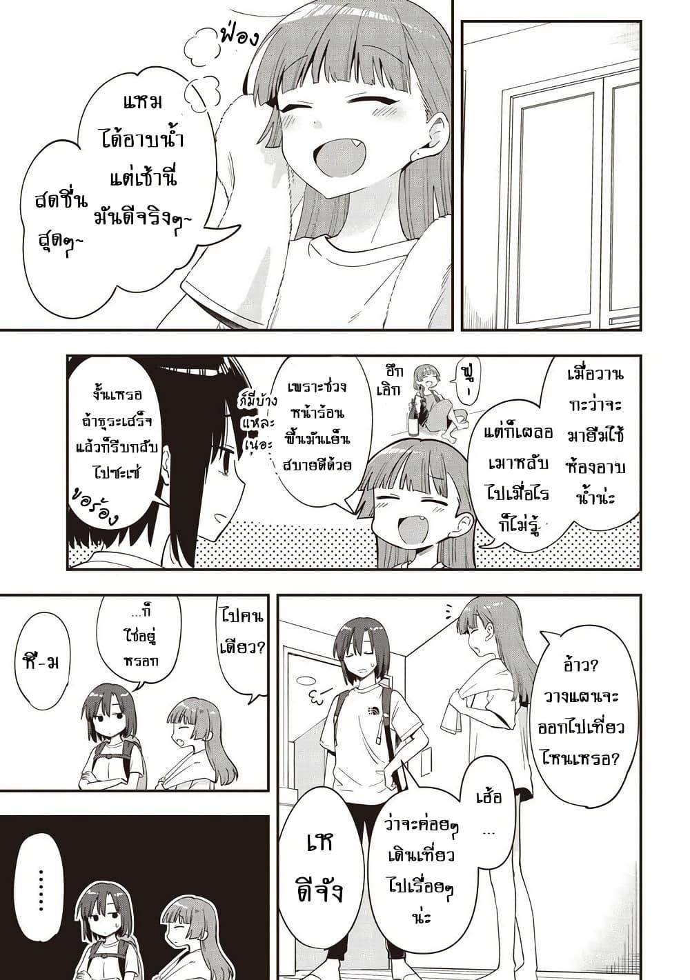 Manga-lc-com อ่านมังงะ อ่านการ์ตูน ออนไลน์ ฟรี Bocchi the Rock! Gaiden – Hiroi Kikuri no Fukazake Nikki ตอนที่ 1 2 3 4 5 6 7 8 9 10 11 12 13 14 ฟรี ไม่มีโฆษณา Manga-lc - อ่าน มังงะ อ่าน การ์ตูน ออนไลน์ อ่านมังงะ ฟรี