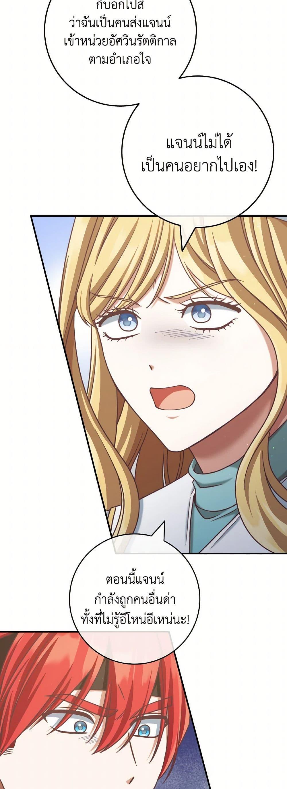 Manga-lc-com อ่านมังงะ อ่านการ์ตูน ออนไลน์ ฟรี I’m Not the Final Boss’ Lover ตอนที่ 1 2 3 4 5 6 7 8 9 10 11 12 13 14 ฟรี ไม่มีโฆษณา Manga-lc - อ่าน มังงะ อ่าน การ์ตูน ออนไลน์ อ่านมังงะ ฟรี