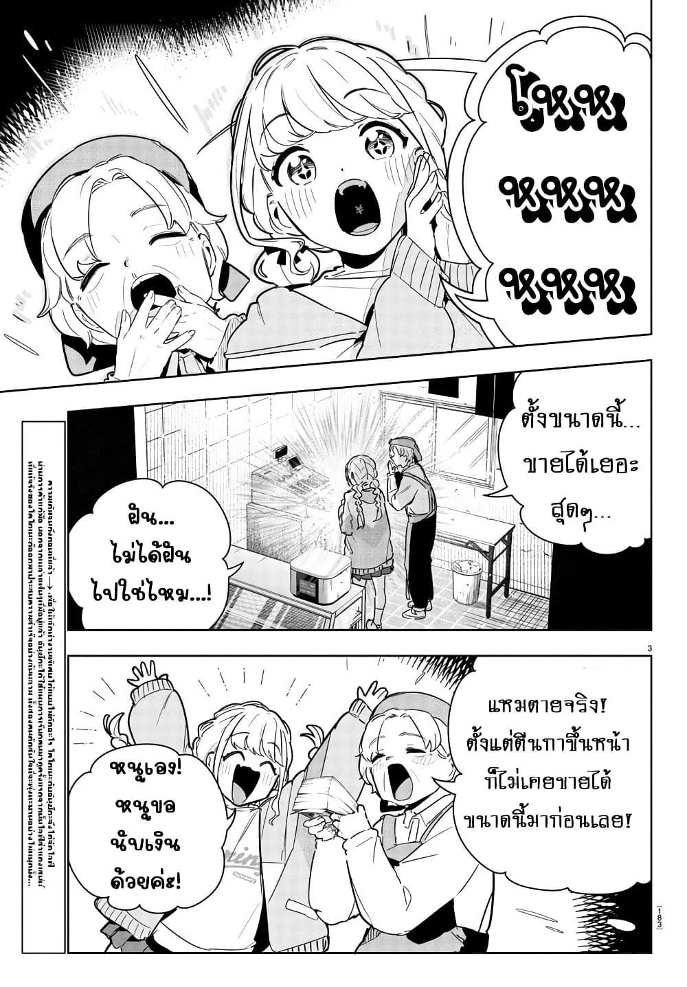 Manga-lc-com อ่านมังงะ อ่านการ์ตูน ออนไลน์ ฟรี Gakuen Idolm@aster Gold Rush ตอนที่ 1 2 3 4 5 6 7 8 9 10 11 12 13 14 ฟรี ไม่มีโฆษณา Manga-lc - อ่าน มังงะ อ่าน การ์ตูน ออนไลน์ อ่านมังงะ ฟรี