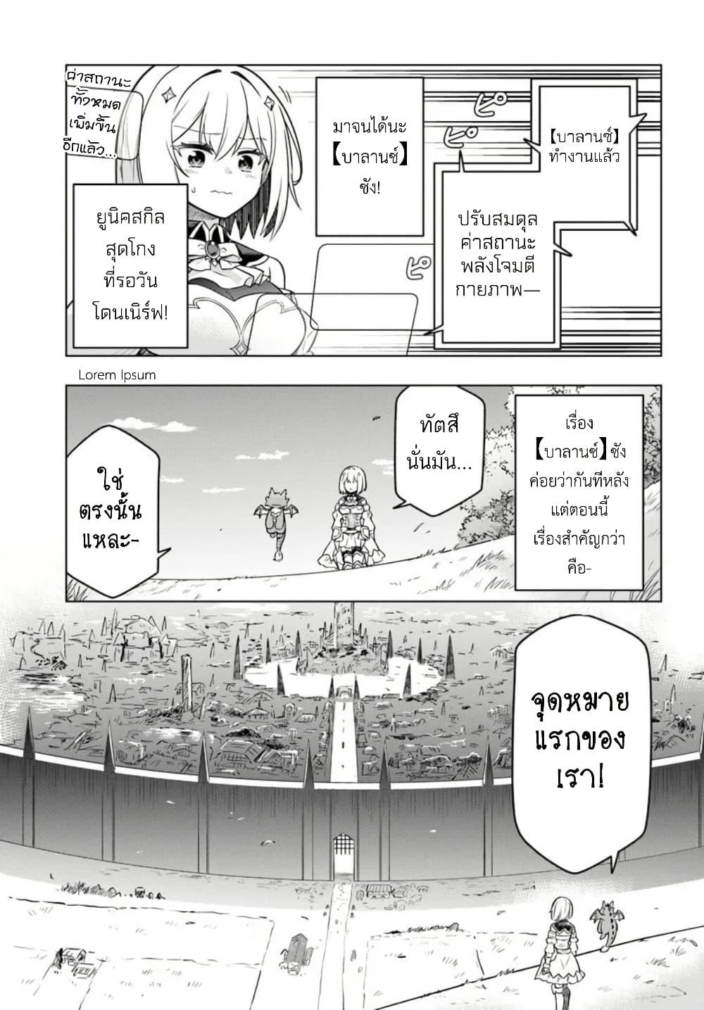 Manga-lc-com อ่านมังงะ อ่านการ์ตูน ออนไลน์ ฟรี Death Game ni Makikomareta Yamamoto-san, Kimama ni Game Balance wo Hokai Saseru ตอนที่ 1 2 3 4 5 6 7 8 9 10 11 12 13 14 ฟรี ไม่มีโฆษณา Manga-lc - อ่าน มังงะ อ่าน การ์ตูน ออนไลน์ อ่านมังงะ ฟรี