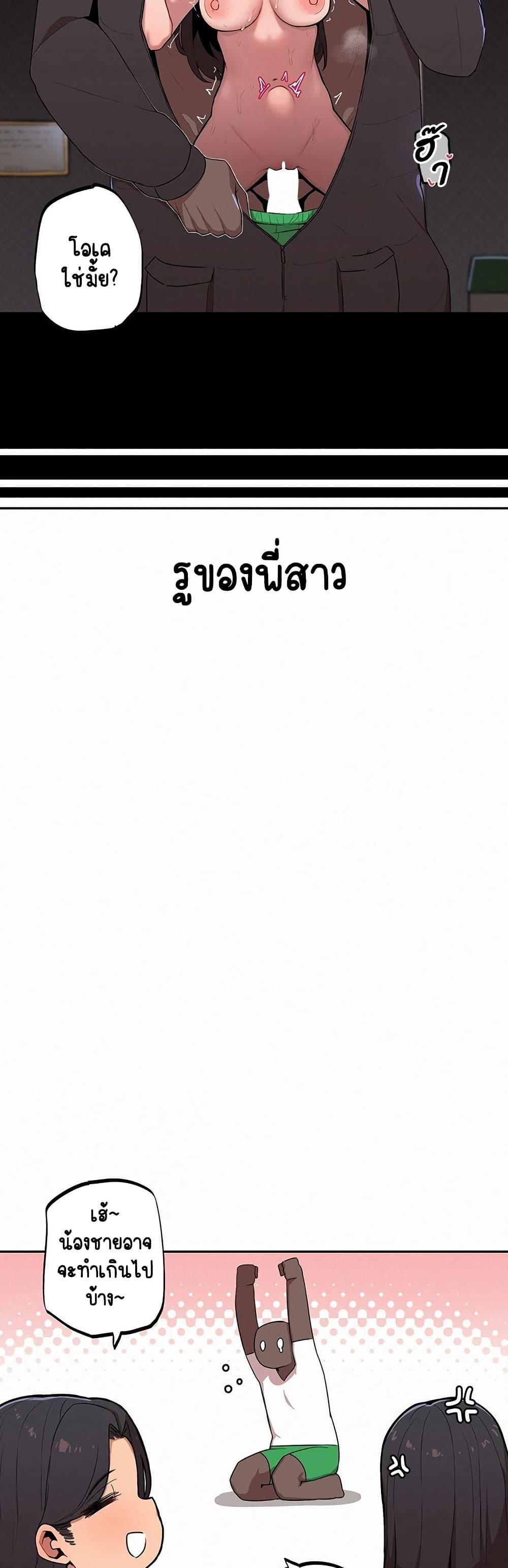 Doujin-Lc- อ่าน โดจิน มังฮวา เกาหลี ญี่ปุ่น จีน แปลไทย Noona and her BIG ตอนที่ 1 2 3 4 5 6 7 8 9 10 11 12 13 14 ฟรี ไม่มีโฆษณา อ่าน โดจิน Manhwa เกาหลี ญี่ปุ่น จีน เรามีครบ คัดมาให้เน้นๆ โดจิน 18+ รับประกันความฟินโดย  Doujin Lc
