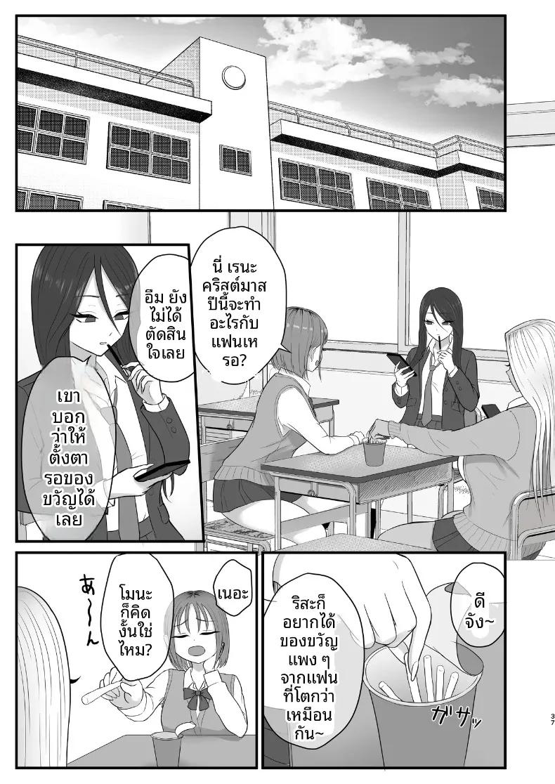 Doujin-Lc- อ่าน โดจิน มังฮวา เกาหลี ญี่ปุ่น จีน แปลไทย เพื่อนสมัยเด็กของผมที่เป็นคุโรเเกล (Zarameccho) ตอนที่ 1 2 3 4 5 6 7 8 9 10 11 12 13 14 ฟรี ไม่มีโฆษณา อ่าน โดจิน Manhwa เกาหลี ญี่ปุ่น จีน เรามีครบ คัดมาให้เน้นๆ โดจิน 18+ รับประกันความฟินโดย  Doujin Lc