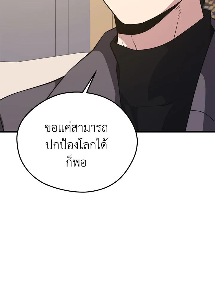 Doujin-Lc- อ่าน โดจิน มังฮวา เกาหลี ญี่ปุ่น จีน แปลไทย เนโครแมนเซอร์แห่งสถานีโซล ตอนที่ 1 2 3 4 5 6 7 8 9 10 11 12 13 14 ฟรี ไม่มีโฆษณา อ่าน โดจิน Manhwa เกาหลี ญี่ปุ่น จีน เรามีครบ คัดมาให้เน้นๆ โดจิน 18+ รับประกันความฟินโดย  Doujin Lc