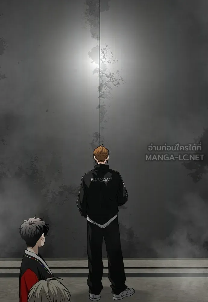 JAKDU ตอนที่ 94 รูปที่ 21