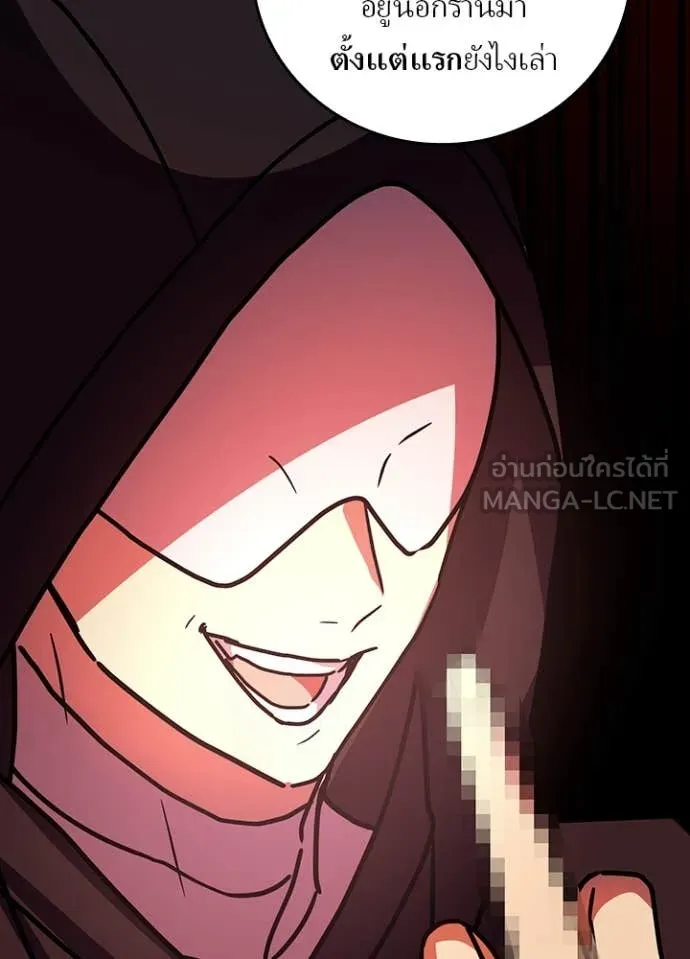 เป้าหมายครั้งที่ 2 ตอนที่ 69 รูปที่ 104