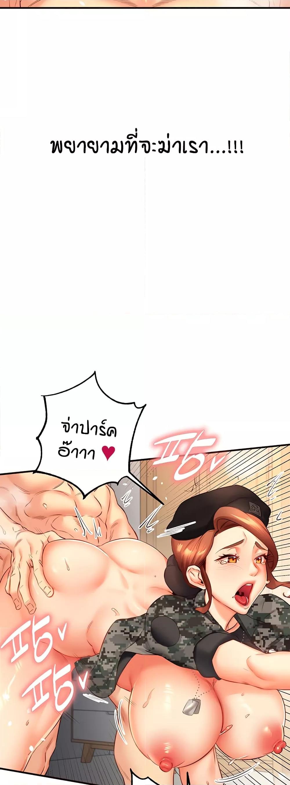 Doujin-Lc- อ่าน โดจิน มังฮวา เกาหลี ญี่ปุ่น จีน แปลไทย An Introduction to MILFs ตอนที่ 1 2 3 4 5 6 7 8 9 10 11 12 13 14 ฟรี ไม่มีโฆษณา อ่าน โดจิน Manhwa เกาหลี ญี่ปุ่น จีน เรามีครบ คัดมาให้เน้นๆ โดจิน 18+ รับประกันความฟินโดย  Doujin Lc