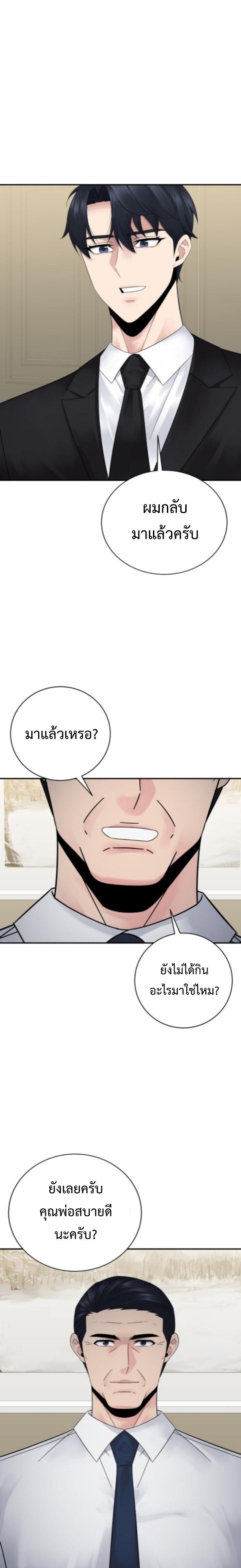 Manga-lc-com อ่านมังงะ อ่านการ์ตูน ออนไลน์ ฟรี The Reincarnated Cop Who Strikes With Wealth ตอนที่ 1 2 3 4 5 6 7 8 9 10 11 12 13 14 ฟรี ไม่มีโฆษณา Manga-lc - อ่าน มังงะ อ่าน การ์ตูน ออนไลน์ อ่านมังงะ ฟรี