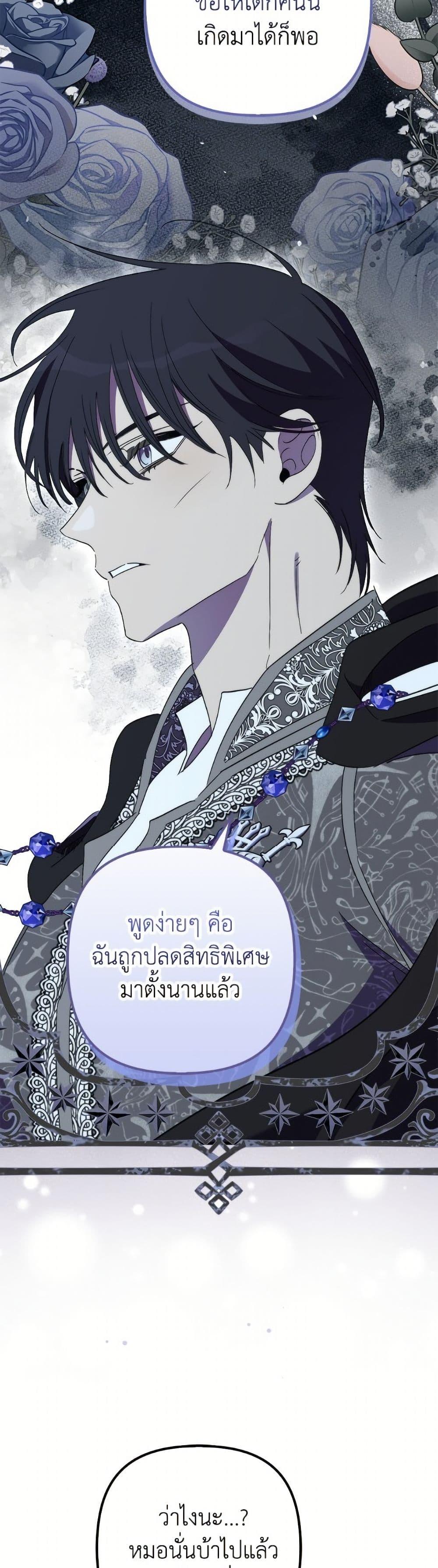 Manga-lc-com อ่านมังงะ อ่านการ์ตูน ออนไลน์ ฟรี I’m Dead, But the Hero Went Crazy ตอนที่ 1 2 3 4 5 6 7 8 9 10 11 12 13 14 ฟรี ไม่มีโฆษณา Manga-lc - อ่าน มังงะ อ่าน การ์ตูน ออนไลน์ อ่านมังงะ ฟรี