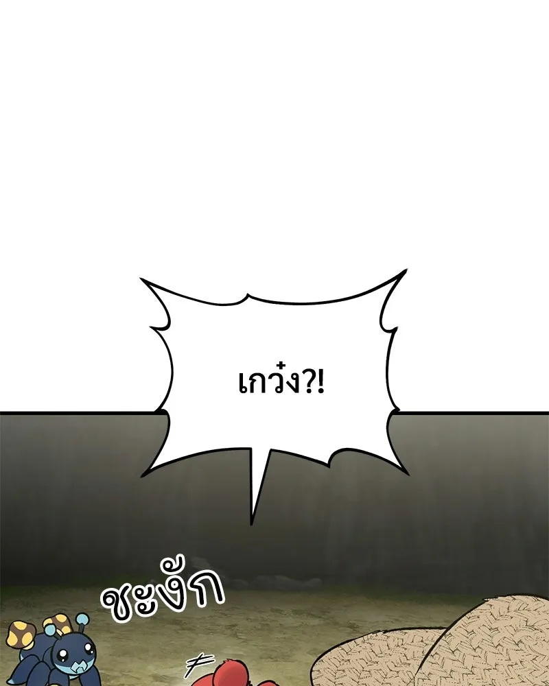 ปลูกผักพิชิตหอคอย ตอนที่ 123 รูปที่ 116
