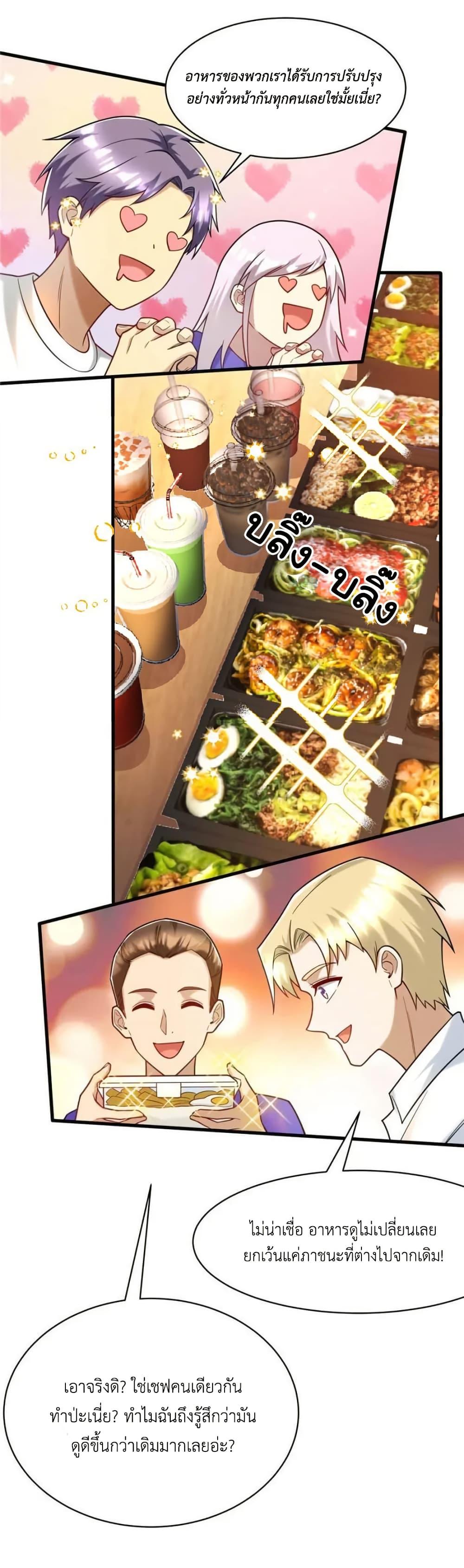 Manga-lc-com อ่านมังงะ อ่านการ์ตูน ออนไลน์ ฟรี Losing Money To Be A Tycoon ตอนที่ 1 2 3 4 5 6 7 8 9 10 11 12 13 14 ฟรี ไม่มีโฆษณา Manga-lc - อ่าน มังงะ อ่าน การ์ตูน ออนไลน์ อ่านมังงะ ฟรี