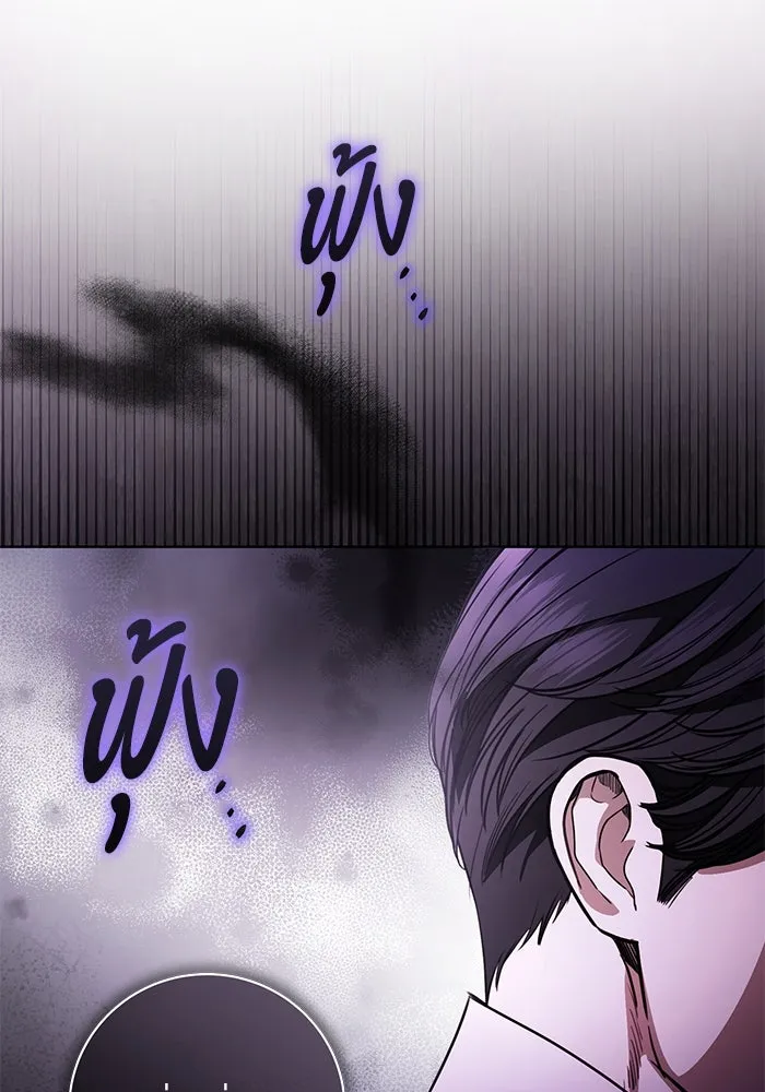 แด่ชู้รักของสามี ตอนที่ 67 รูปที่ 13