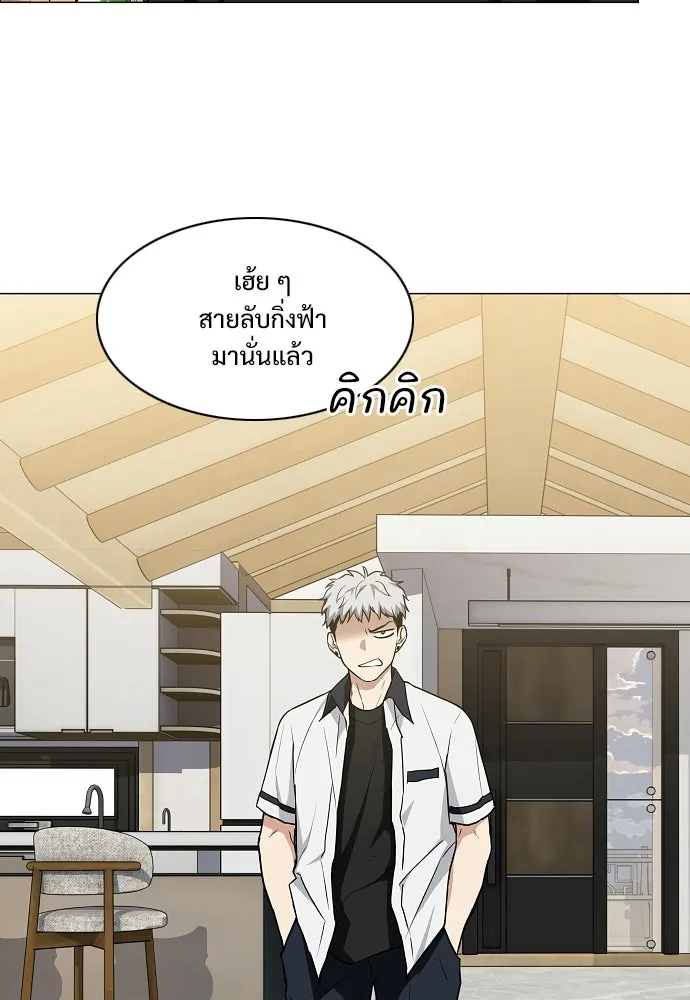 JAKDU ตอนที่ 86 รูปที่ 80