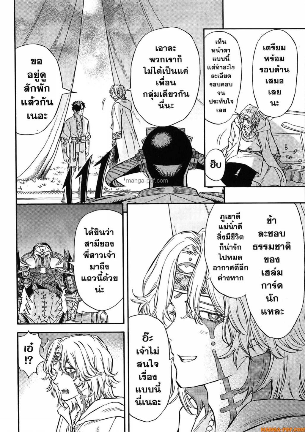 Manga-lc-com อ่านมังงะ อ่านการ์ตูน ออนไลน์ ฟรี Re Cervin ตอนที่ 1 2 3 4 5 6 7 8 9 10 11 12 13 14 ฟรี ไม่มีโฆษณา Manga-lc - อ่าน มังงะ อ่าน การ์ตูน ออนไลน์ อ่านมังงะ ฟรี