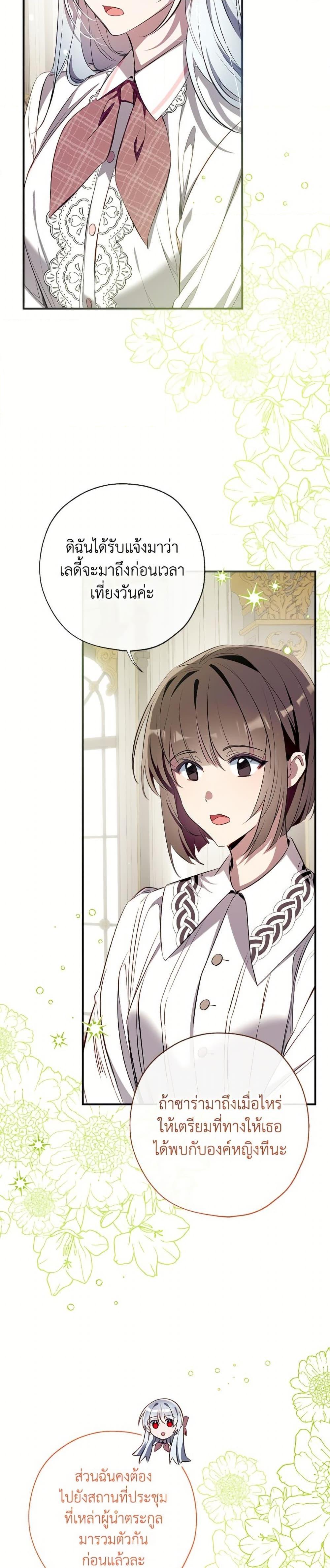 Manga-lc-com อ่านมังงะ อ่านการ์ตูน ออนไลน์ ฟรี Can We Become a Family ตอนที่ 1 2 3 4 5 6 7 8 9 10 11 12 13 14 ฟรี ไม่มีโฆษณา Manga-lc - อ่าน มังงะ อ่าน การ์ตูน ออนไลน์ อ่านมังงะ ฟรี