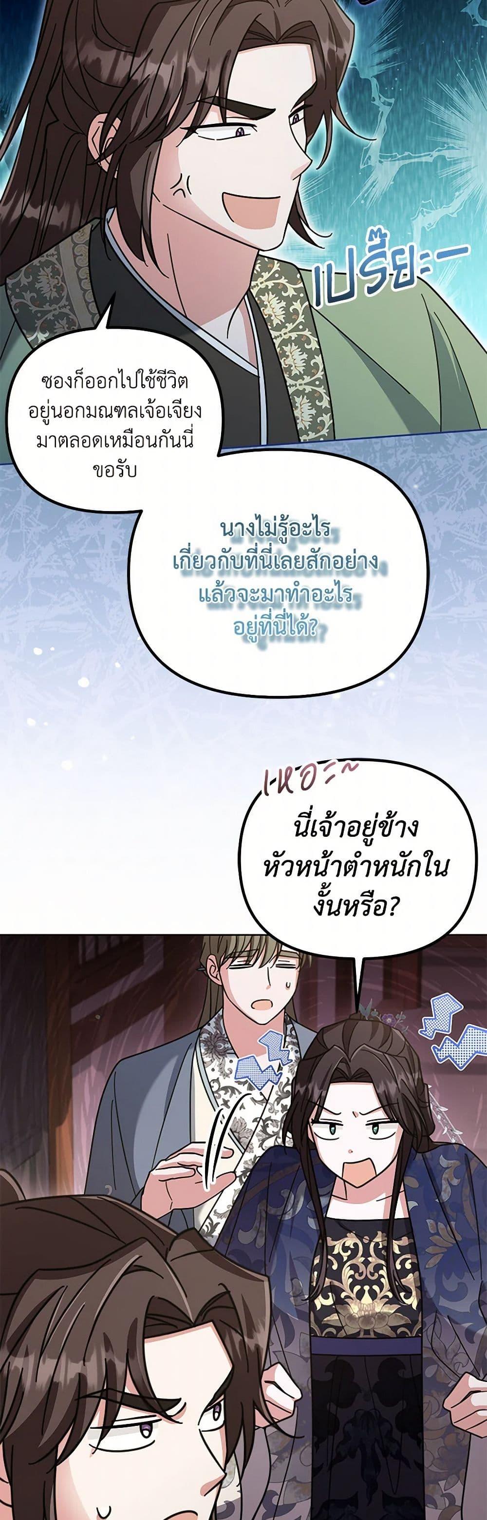 Manga-lc-com อ่านมังงะ อ่านการ์ตูน ออนไลน์ ฟรี The Overflowing Elixir of the Fallen House ตอนที่ 1 2 3 4 5 6 7 8 9 10 11 12 13 14 ฟรี ไม่มีโฆษณา Manga-lc - อ่าน มังงะ อ่าน การ์ตูน ออนไลน์ อ่านมังงะ ฟรี