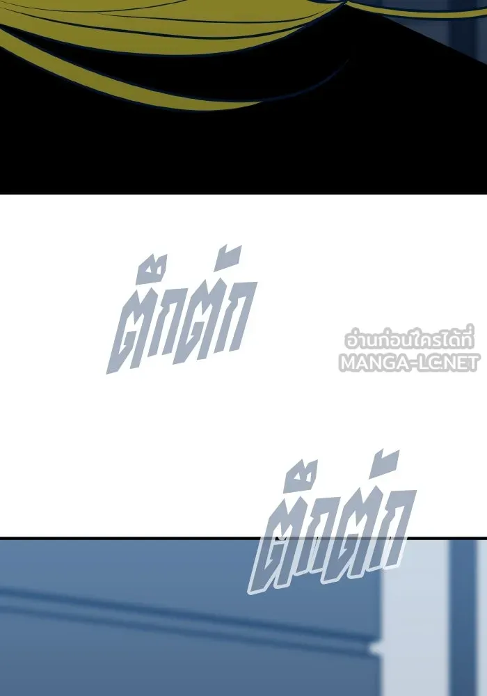 รักนี้ไม่มีรีไซเคิล ตอนที่ 69 รูปที่ 21