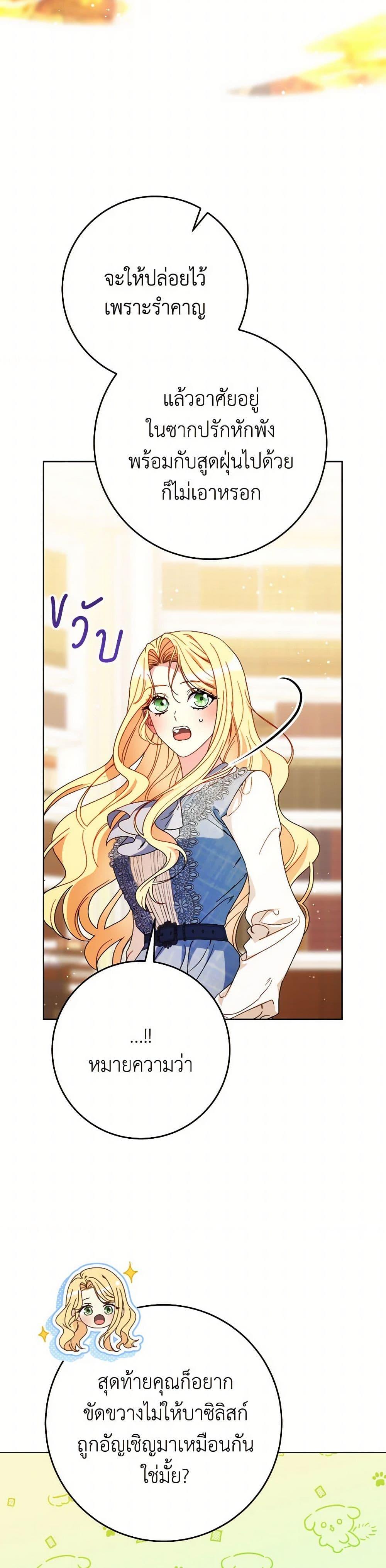 Manga-lc-com อ่านมังงะ อ่านการ์ตูน ออนไลน์ ฟรี I Raised My Younger Sister Beautifully ตอนที่ 1 2 3 4 5 6 7 8 9 10 11 12 13 14 ฟรี ไม่มีโฆษณา Manga-lc - อ่าน มังงะ อ่าน การ์ตูน ออนไลน์ อ่านมังงะ ฟรี