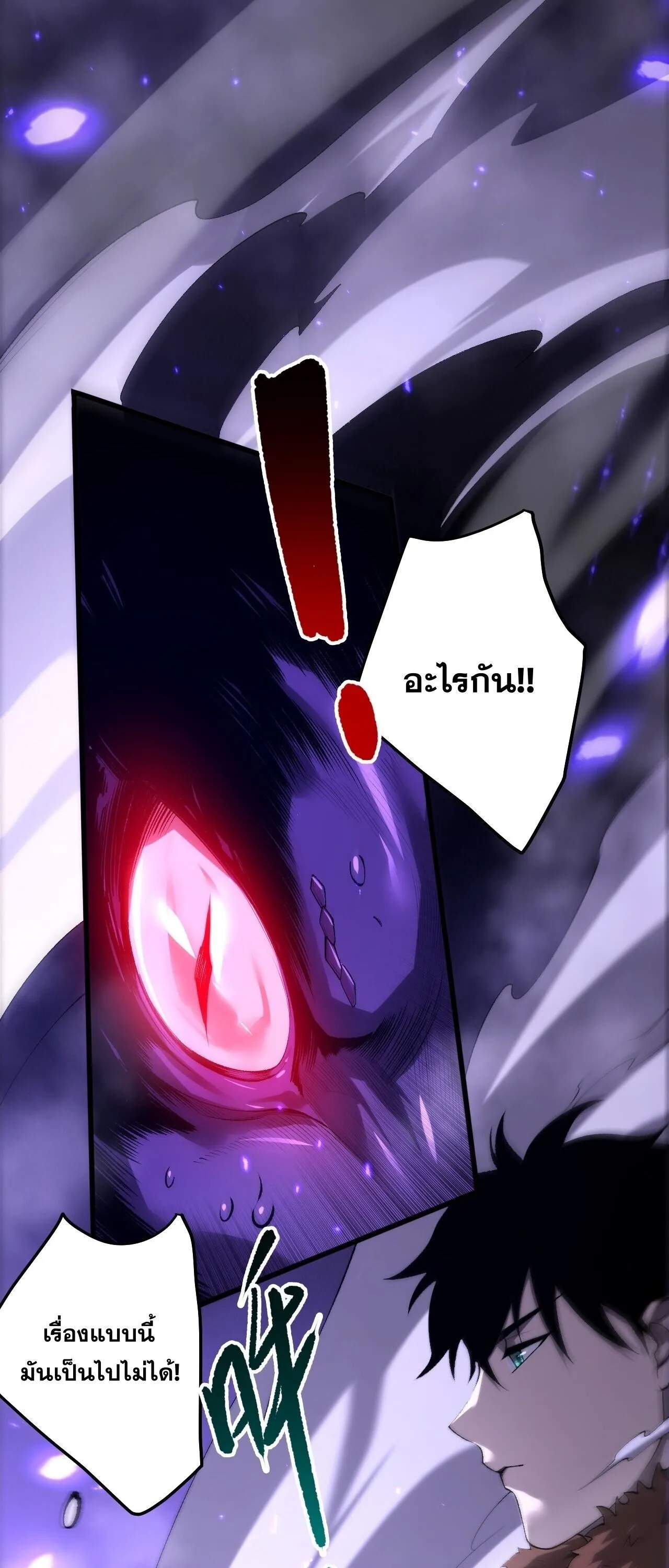 Disastrous Necromancer ราช_นน_กอ_ญเช_ญว_ญญาณ ตอนที่ ตอนที่ 282 รูปที่ 36