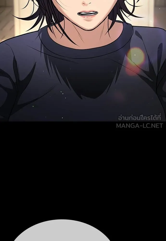 คูเซรา ตอนที่ 67 รูปที่ 116