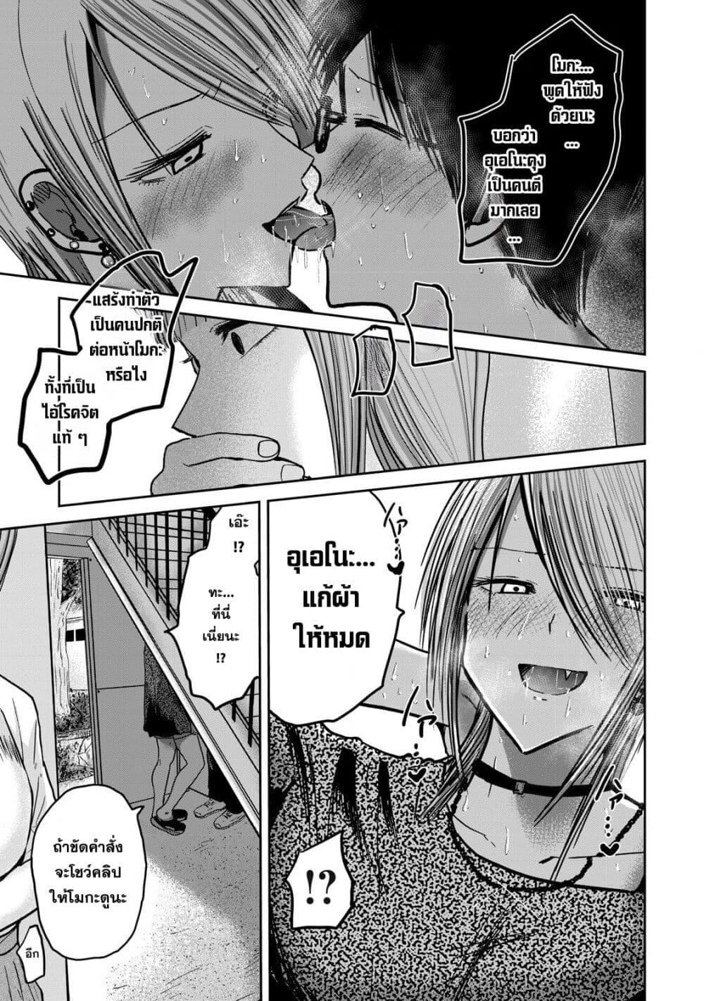 Manga-lc-com อ่านมังงะ อ่านการ์ตูน ออนไลน์ ฟรี Ueno-kun wa kaihatsu-zumi ตอนที่ 1 2 3 4 5 6 7 8 9 10 11 12 13 14 ฟรี ไม่มีโฆษณา Manga-lc - อ่าน มังงะ อ่าน การ์ตูน ออนไลน์ อ่านมังงะ ฟรี