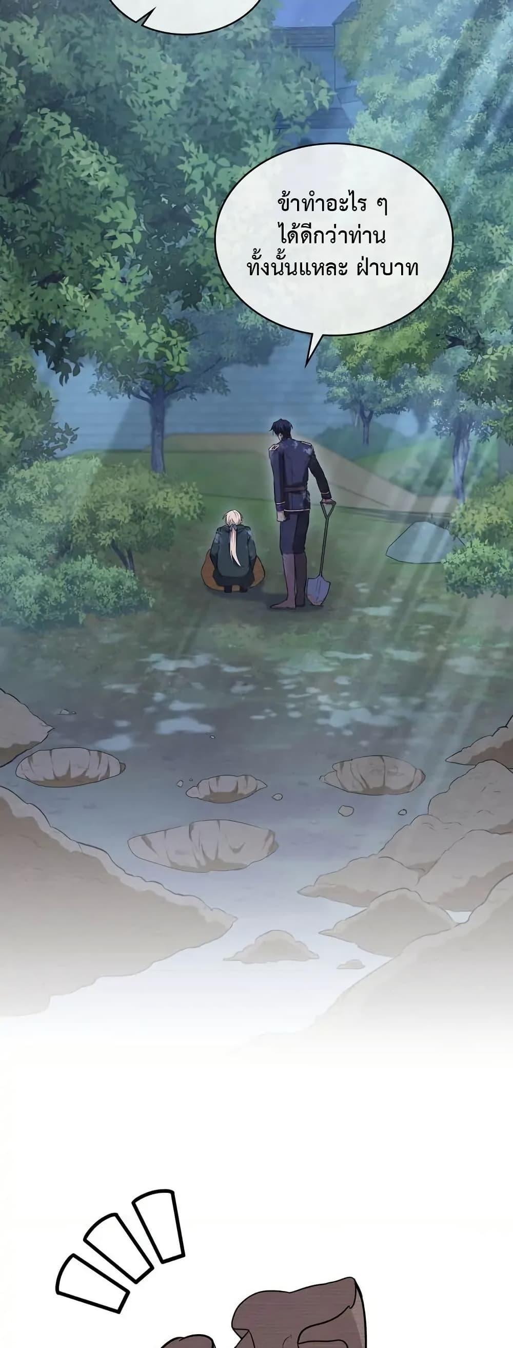 Manga-lc-com อ่านมังงะ อ่านการ์ตูน ออนไลน์ ฟรี The Fallen Duke & the Knight Who Hated Him ตอนที่ 1 2 3 4 5 6 7 8 9 10 11 12 13 14 ฟรี ไม่มีโฆษณา Manga-lc - อ่าน มังงะ อ่าน การ์ตูน ออนไลน์ อ่านมังงะ ฟรี