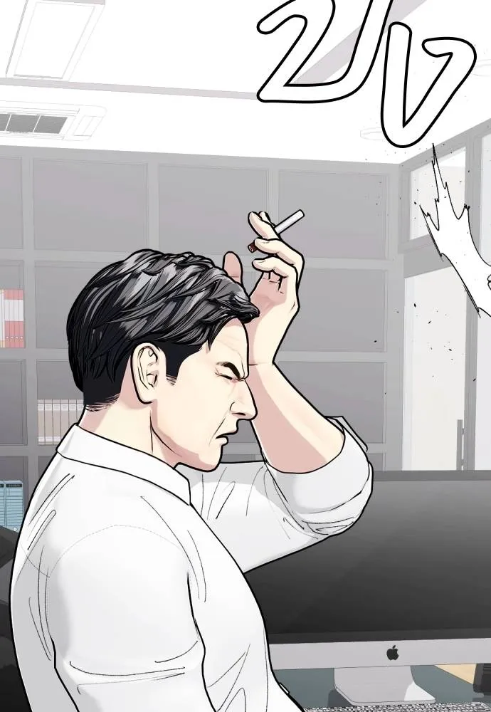 หมาหัวเน่า ตอนที่ 97 รูปที่ 106