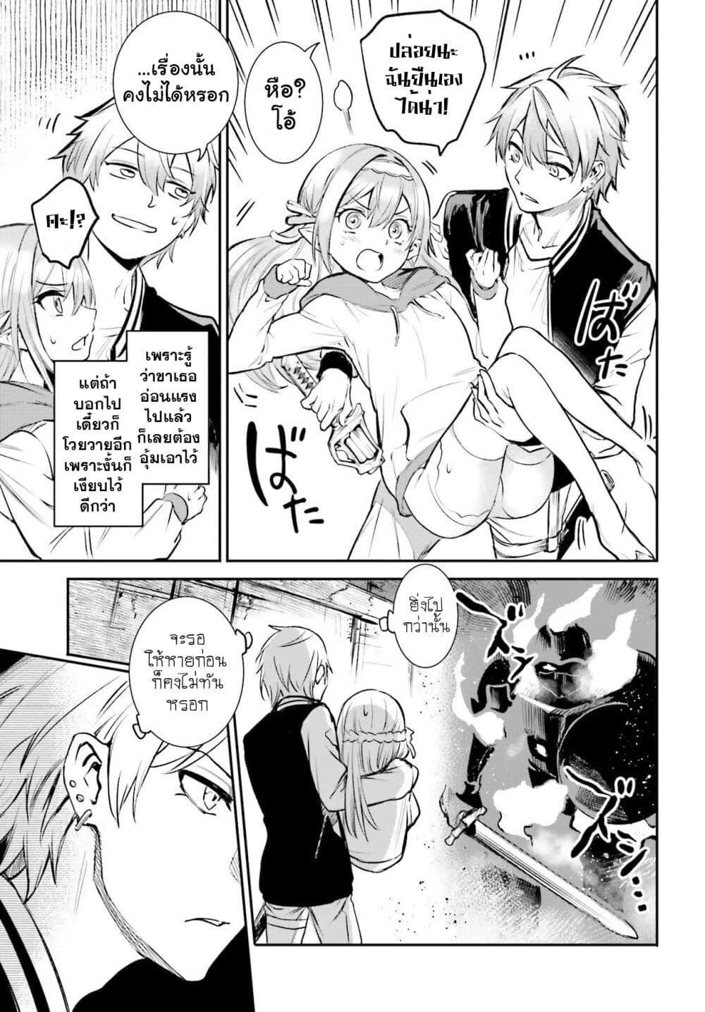 Manga-lc-com อ่านมังงะ อ่านการ์ตูน ออนไลน์ ฟรี Danshi Kinsei Game Sekai de Ore ga Yarubeki Yuiitsu no Koto Yuri no Ma ni Hasamaru Otoko to Shite Tensei shite shimaimashita ตอนที่ 1 2 3 4 5 6 7 8 9 10 11 12 13 14 ฟรี ไม่มีโฆษณา Manga-lc - อ่าน มังงะ อ่าน การ์ตูน ออนไลน์ อ่านมังงะ ฟรี