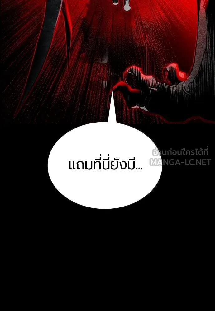 Jungle Juice ตอนที่ 172 รูปที่ 185