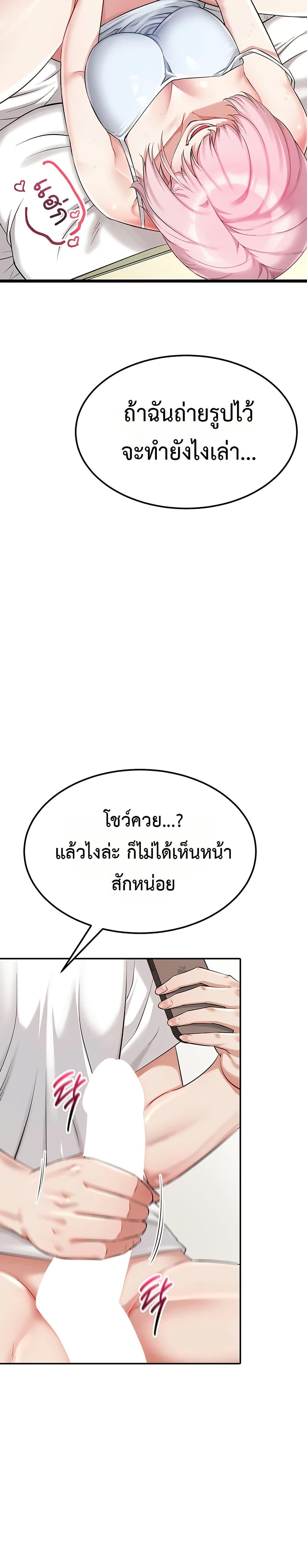 Doujin-Lc- อ่าน โดจิน มังฮวา เกาหลี ญี่ปุ่น จีน แปลไทย Ogokri Boot ตอนที่ 1 2 3 4 5 6 7 8 9 10 11 12 13 14 ฟรี ไม่มีโฆษณา อ่าน โดจิน Manhwa เกาหลี ญี่ปุ่น จีน เรามีครบ คัดมาให้เน้นๆ โดจิน 18+ รับประกันความฟินโดย  Doujin Lc