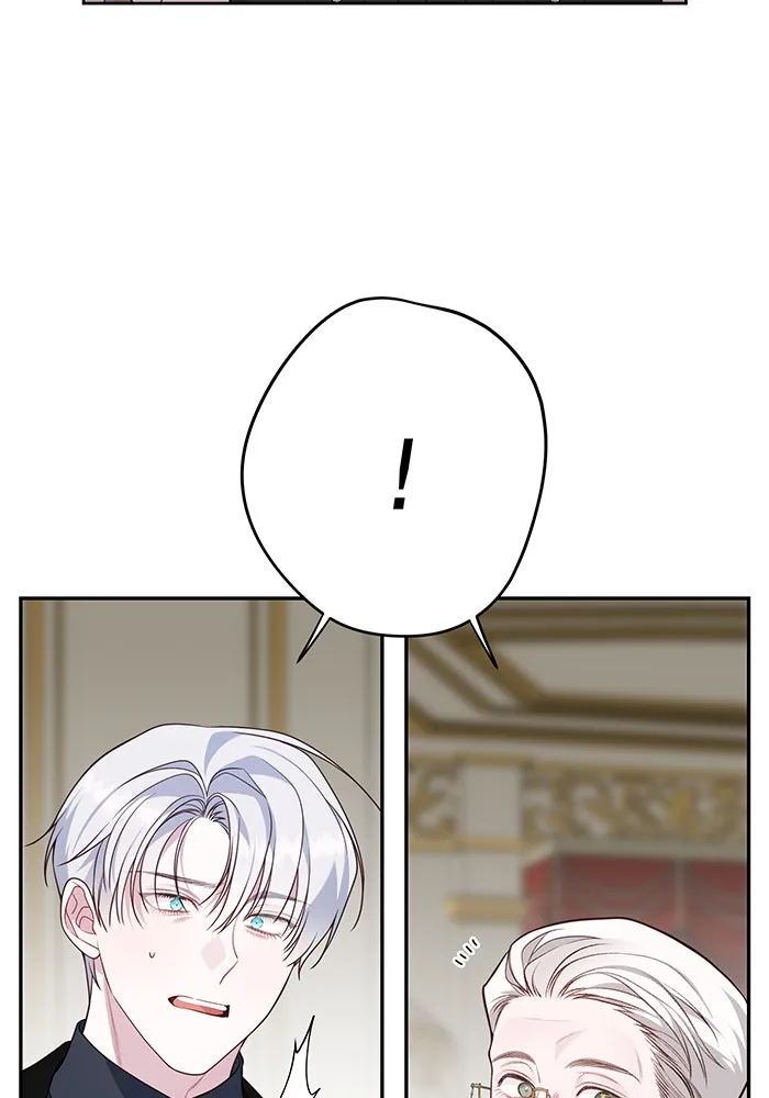 หนูน้อยทรราช ตอนที่ 47 รูปที่ 41