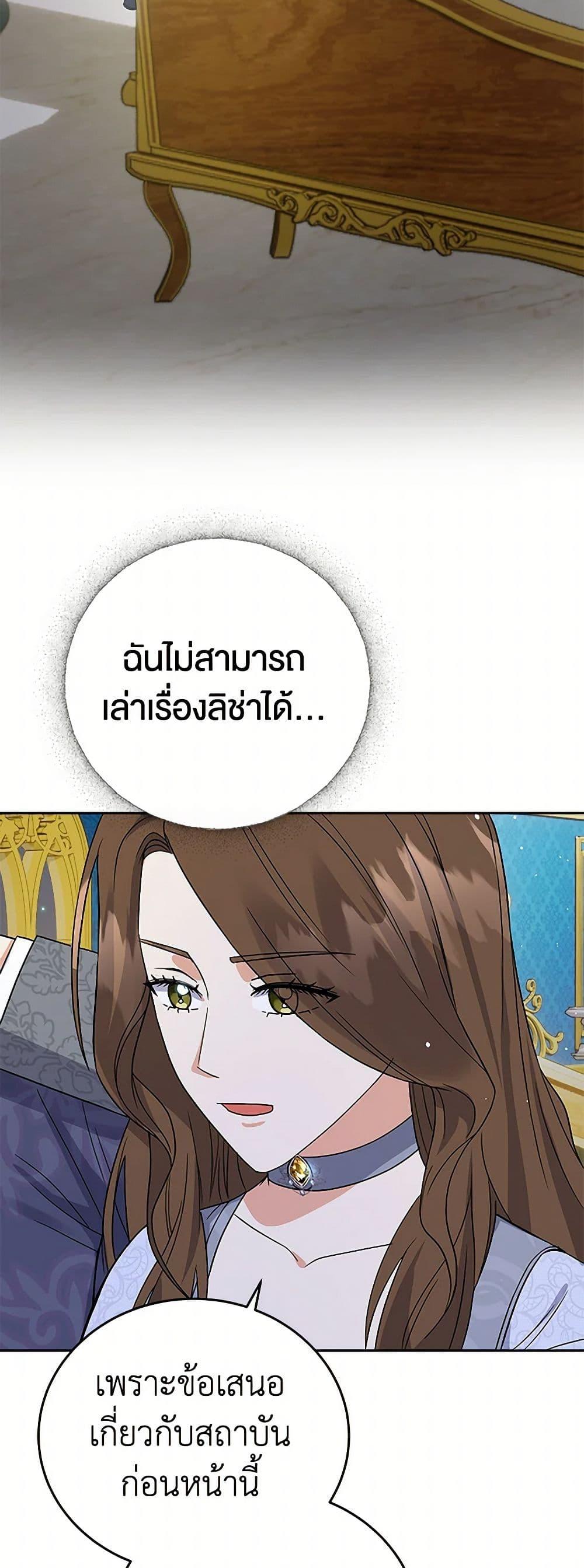 Manga-lc-com อ่านมังงะ อ่านการ์ตูน ออนไลน์ ฟรี The Villainess Once Said ตอนที่ 1 2 3 4 5 6 7 8 9 10 11 12 13 14 ฟรี ไม่มีโฆษณา Manga-lc - อ่าน มังงะ อ่าน การ์ตูน ออนไลน์ อ่านมังงะ ฟรี