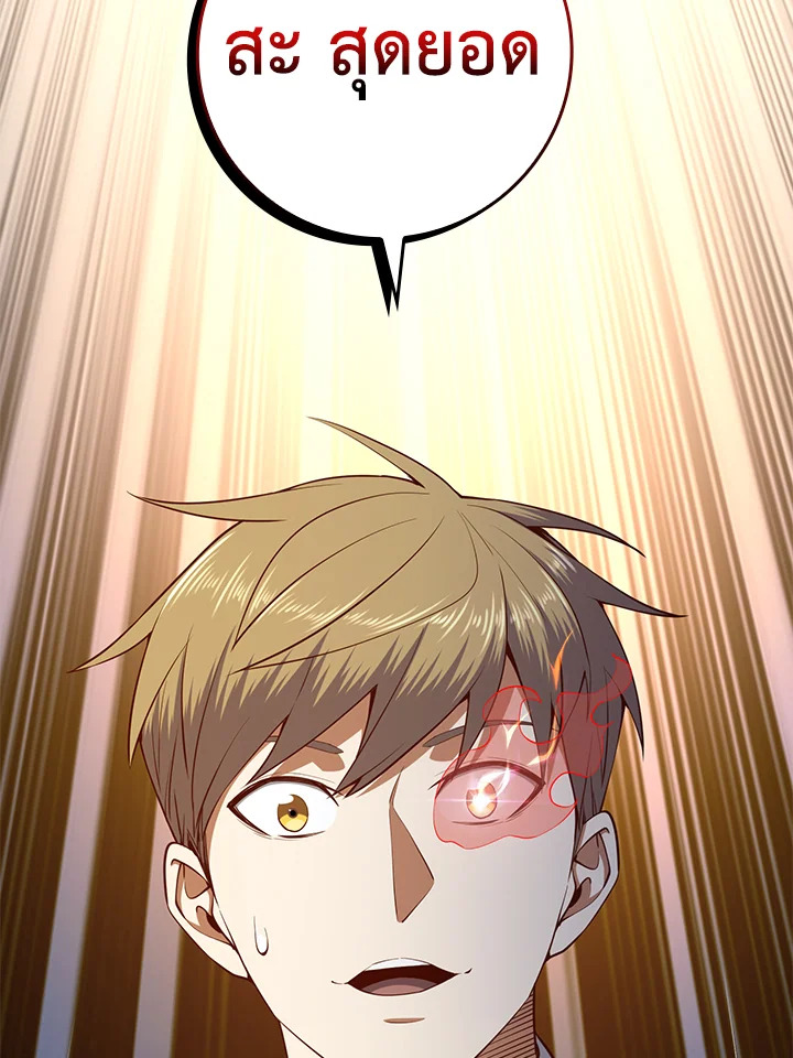 Manga-lc-com อ่านมังงะ อ่านการ์ตูน ออนไลน์ ฟรี The Lord of Coins ตอนที่ 1 2 3 4 5 6 7 8 9 10 11 12 13 14 ฟรี ไม่มีโฆษณา Manga-lc - อ่าน มังงะ อ่าน การ์ตูน ออนไลน์ อ่านมังงะ ฟรี