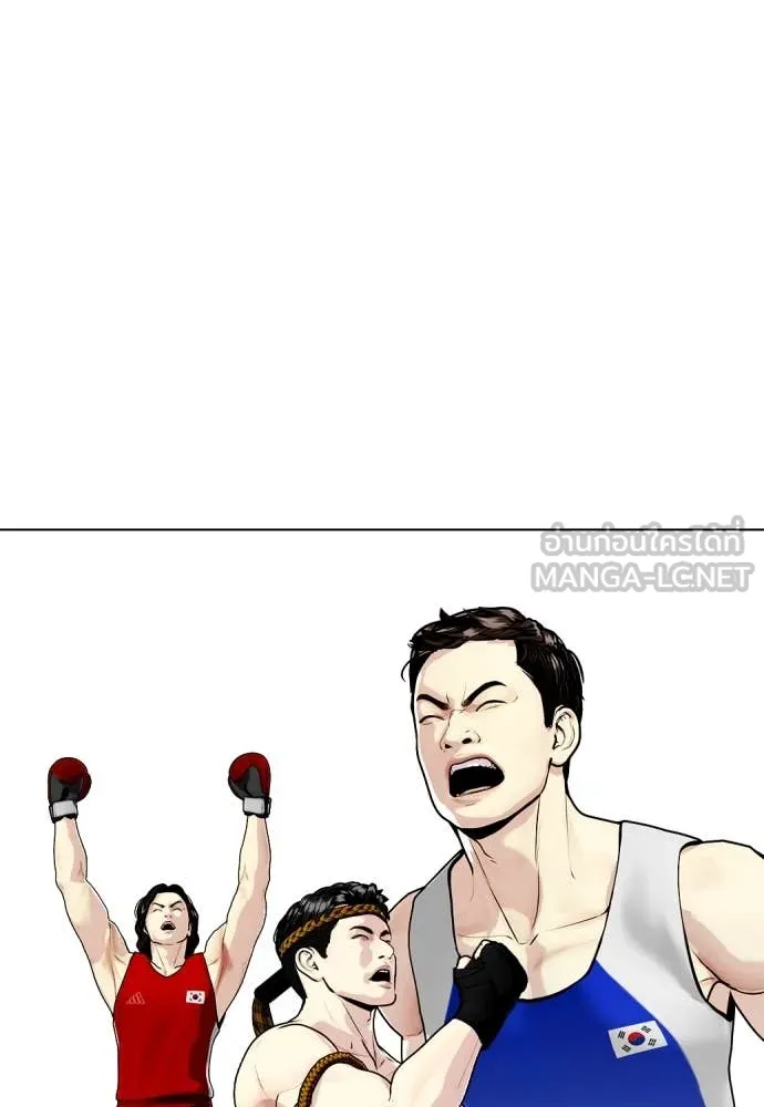 หมาหัวเน่า ตอนที่ 158 รูปที่ 124