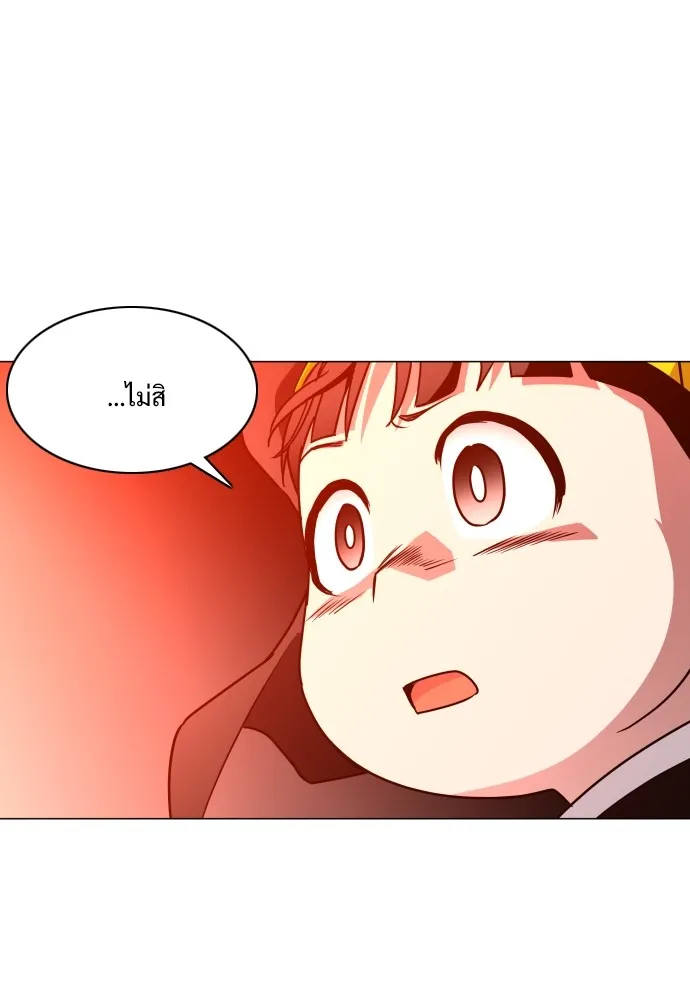 JAKDU ตอนที่ 16 รูปที่ 83