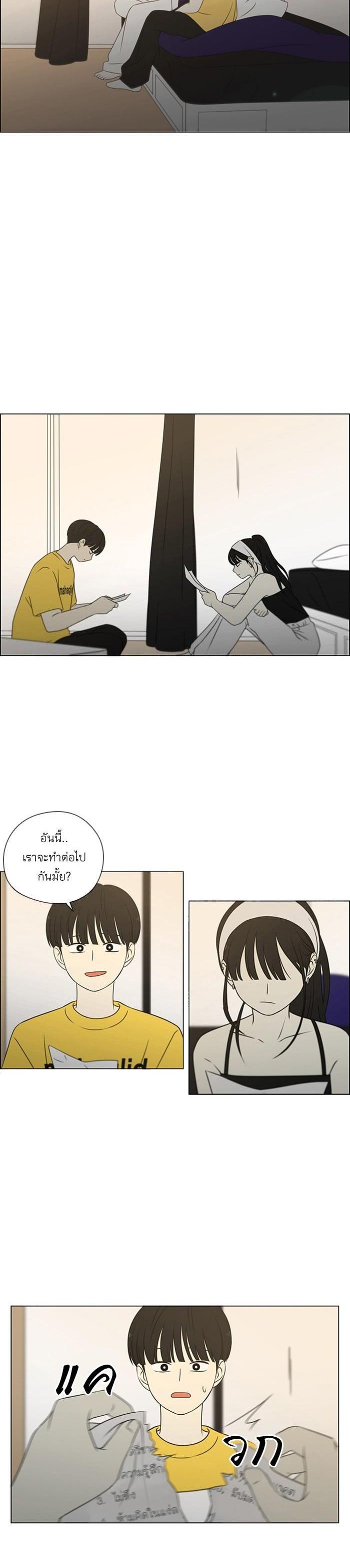 Manga-lc-com อ่านมังงะ อ่านการ์ตูน ออนไลน์ ฟรี Love Revolution รักนี้ต้องปฏิวัติ ตอนที่ 1 2 3 4 5 6 7 8 9 10 11 12 13 14 ฟรี ไม่มีโฆษณา Manga-lc - อ่าน มังงะ อ่าน การ์ตูน ออนไลน์ อ่านมังงะ ฟรี