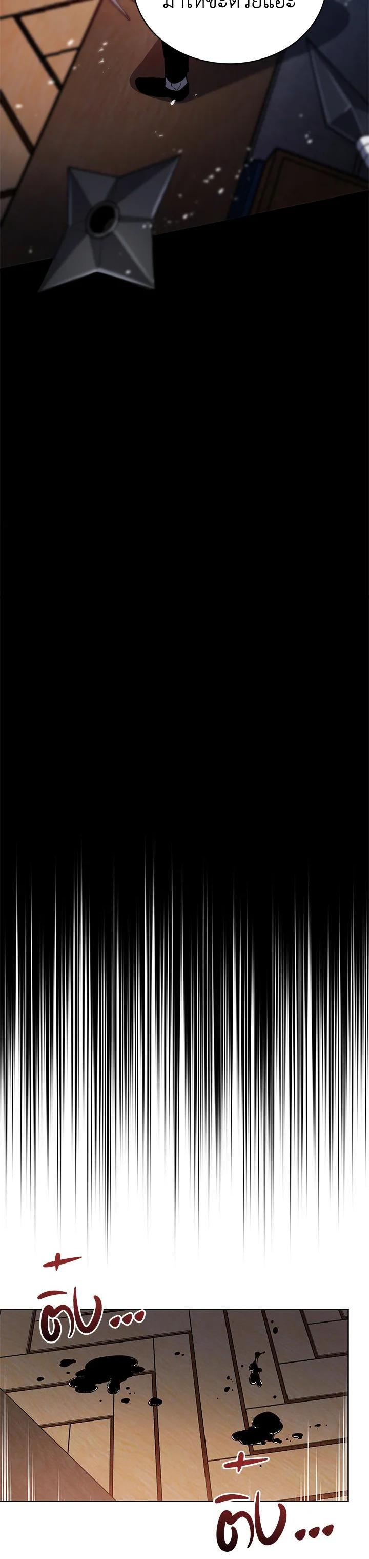 Manga-lc-com อ่านมังงะ อ่านการ์ตูน ออนไลน์ ฟรี The Descent of the Demonic Master ตอนที่ 1 2 3 4 5 6 7 8 9 10 11 12 13 14 ฟรี ไม่มีโฆษณา Manga-lc - อ่าน มังงะ อ่าน การ์ตูน ออนไลน์ อ่านมังงะ ฟรี