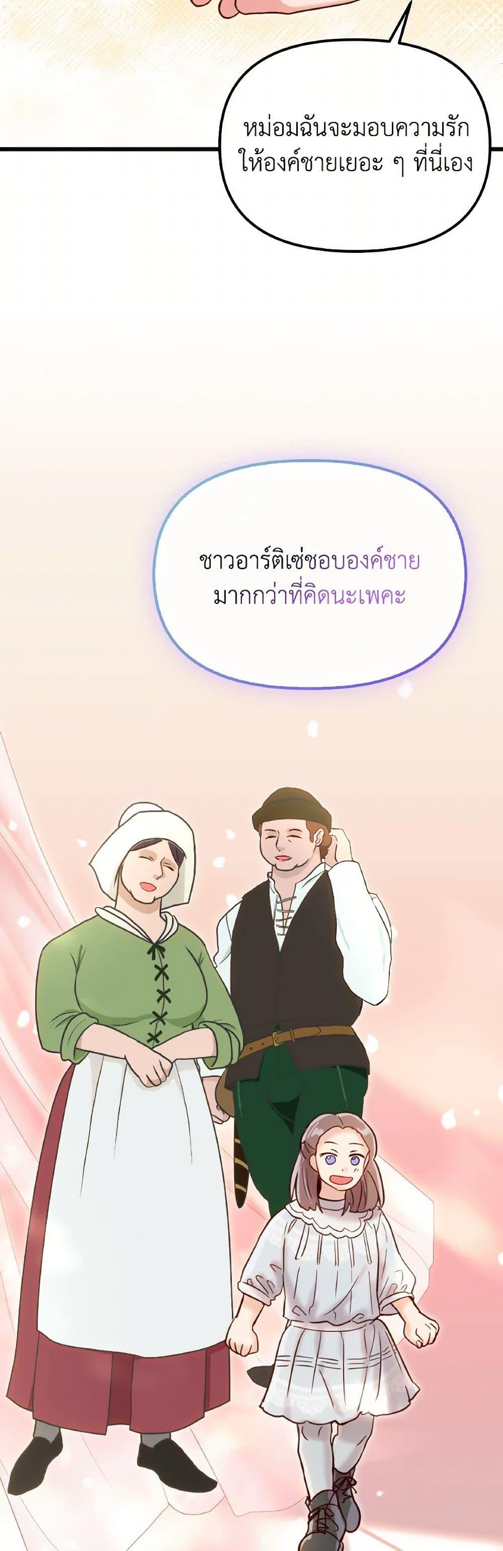 Manga-lc-com อ่านมังงะ อ่านการ์ตูน ออนไลน์ ฟรี I Didn’t Save You To Get Proposed To ตอนที่ 1 2 3 4 5 6 7 8 9 10 11 12 13 14 ฟรี ไม่มีโฆษณา Manga-lc - อ่าน มังงะ อ่าน การ์ตูน ออนไลน์ อ่านมังงะ ฟรี