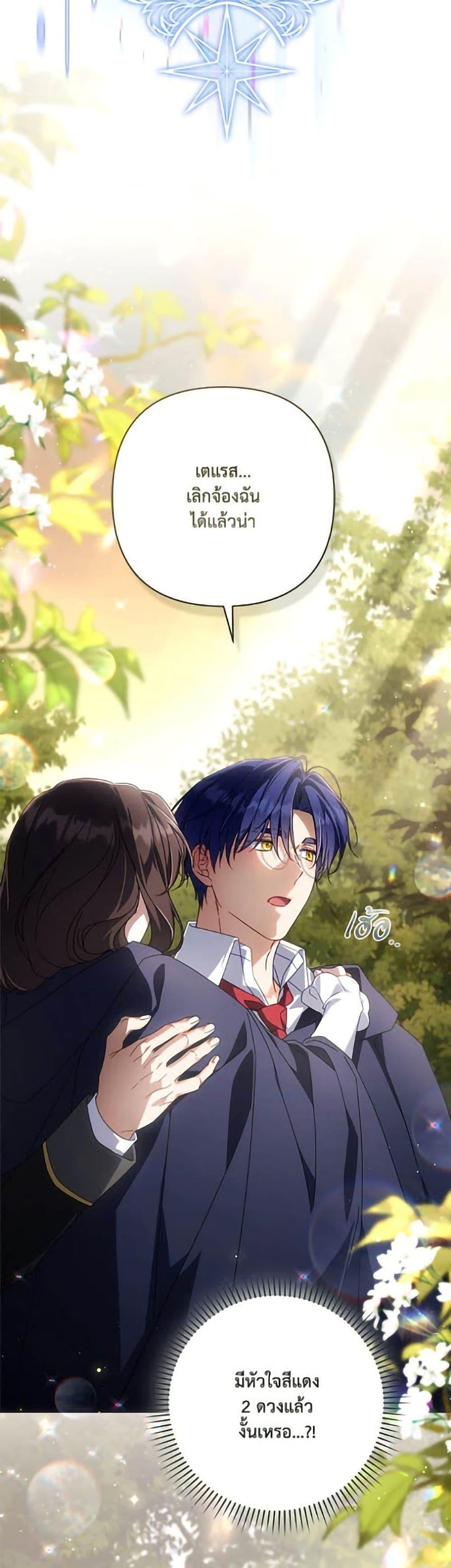 Manga-lc-com อ่านมังงะ อ่านการ์ตูน ออนไลน์ ฟรี Villainess Streamer ตอนที่ 1 2 3 4 5 6 7 8 9 10 11 12 13 14 ฟรี ไม่มีโฆษณา Manga-lc - อ่าน มังงะ อ่าน การ์ตูน ออนไลน์ อ่านมังงะ ฟรี