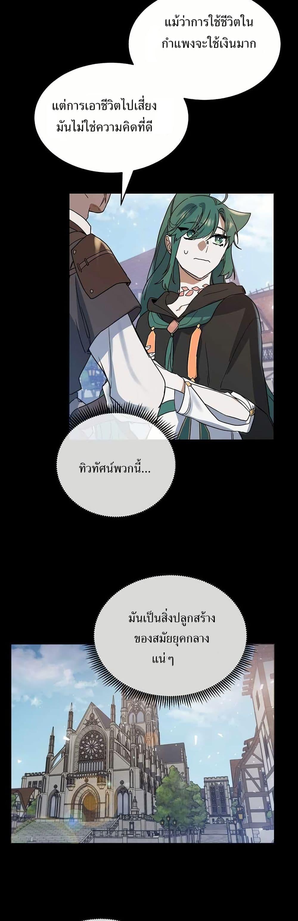 Manga-lc-com อ่านมังงะ อ่านการ์ตูน ออนไลน์ ฟรี Cooking Wizard ตอนที่ 1 2 3 4 5 6 7 8 9 10 11 12 13 14 ฟรี ไม่มีโฆษณา Manga-lc - อ่าน มังงะ อ่าน การ์ตูน ออนไลน์ อ่านมังงะ ฟรี
